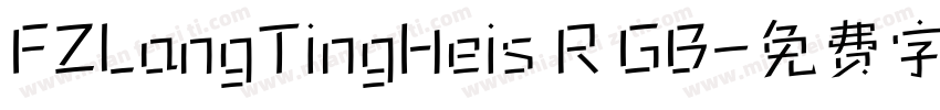 FZLangTingHeis R GB字体转换